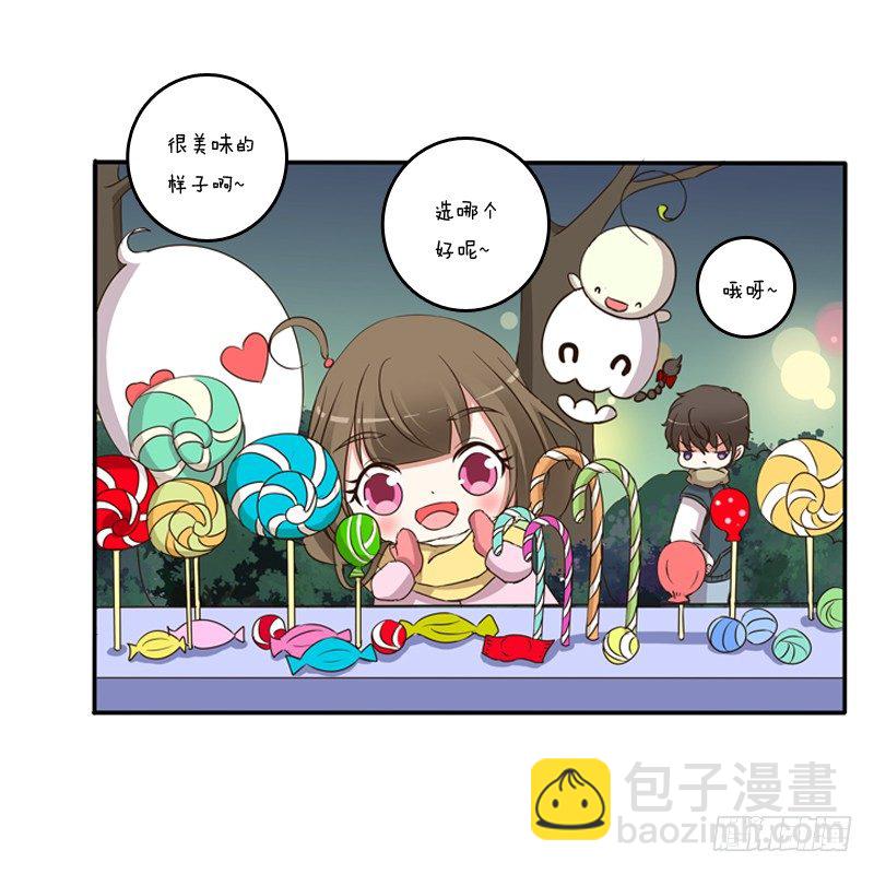 圣诞节番外(1/2)-第107话