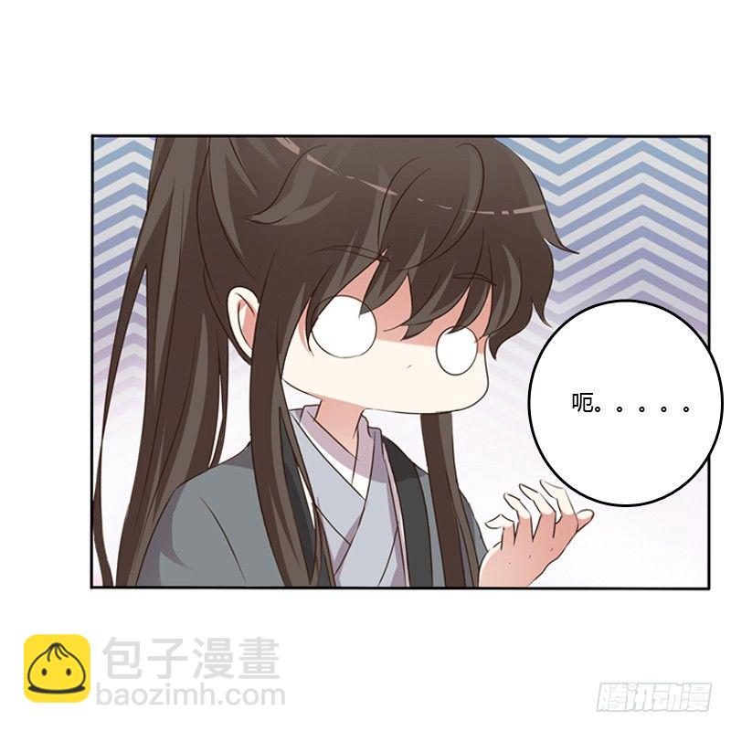 心动(1/2)-第109话
