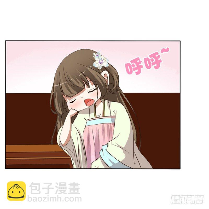 心动(1/2)-第109话
