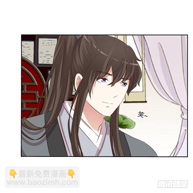 心动(1/2)-第109话