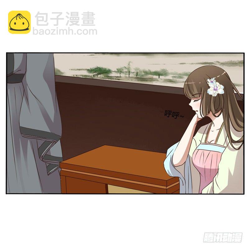 心动(1/2)-第109话