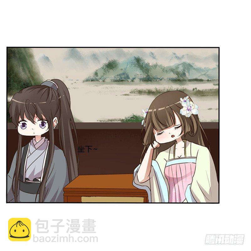 心动(1/2)-第109话