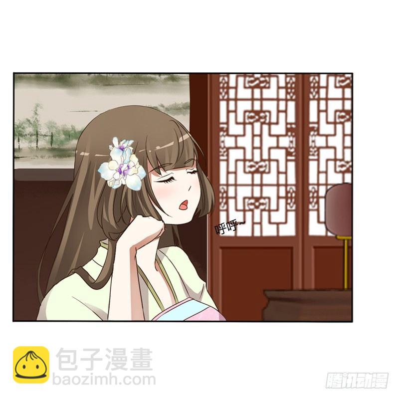 心动(1/2)-第109话