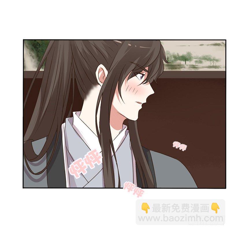 心动(1/2)-第109话