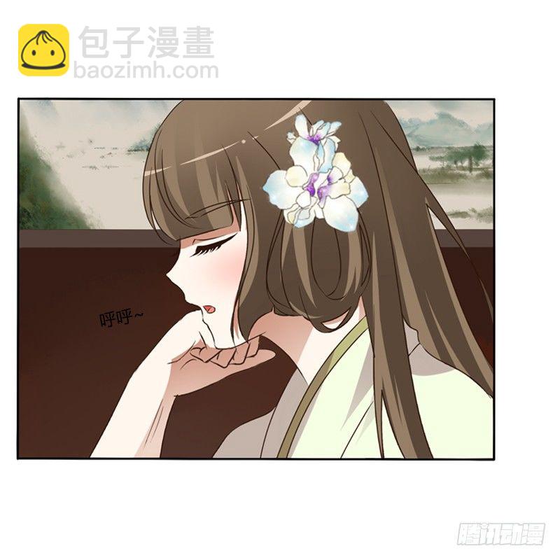 心动(1/2)-第109话