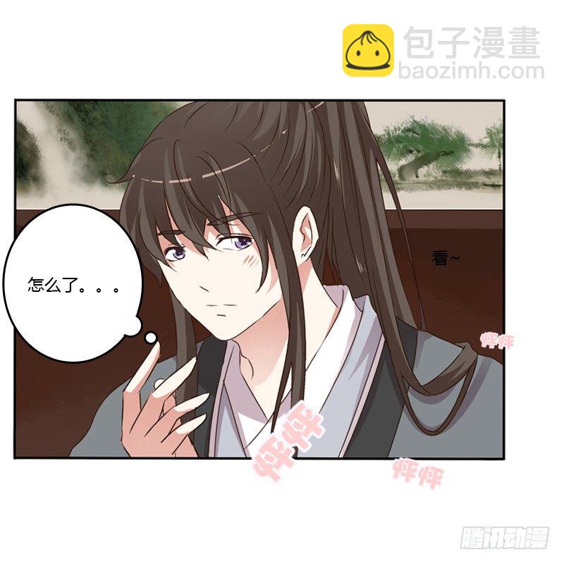 心动(1/2)-第109话