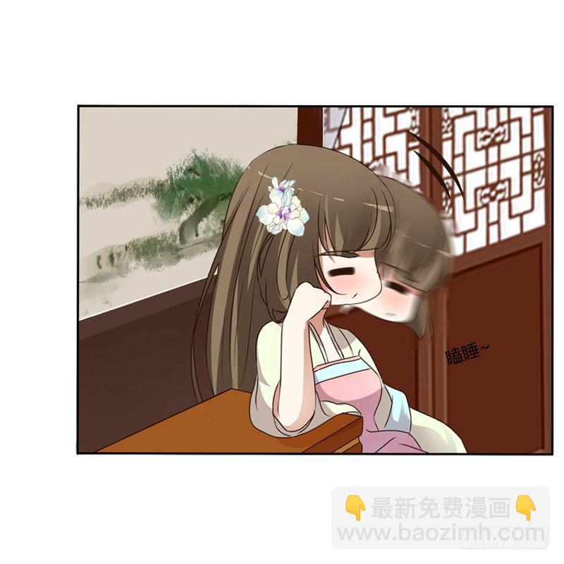 心动(1/2)-第109话