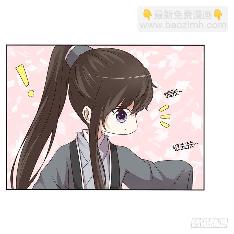 心动(1/2)-第109话