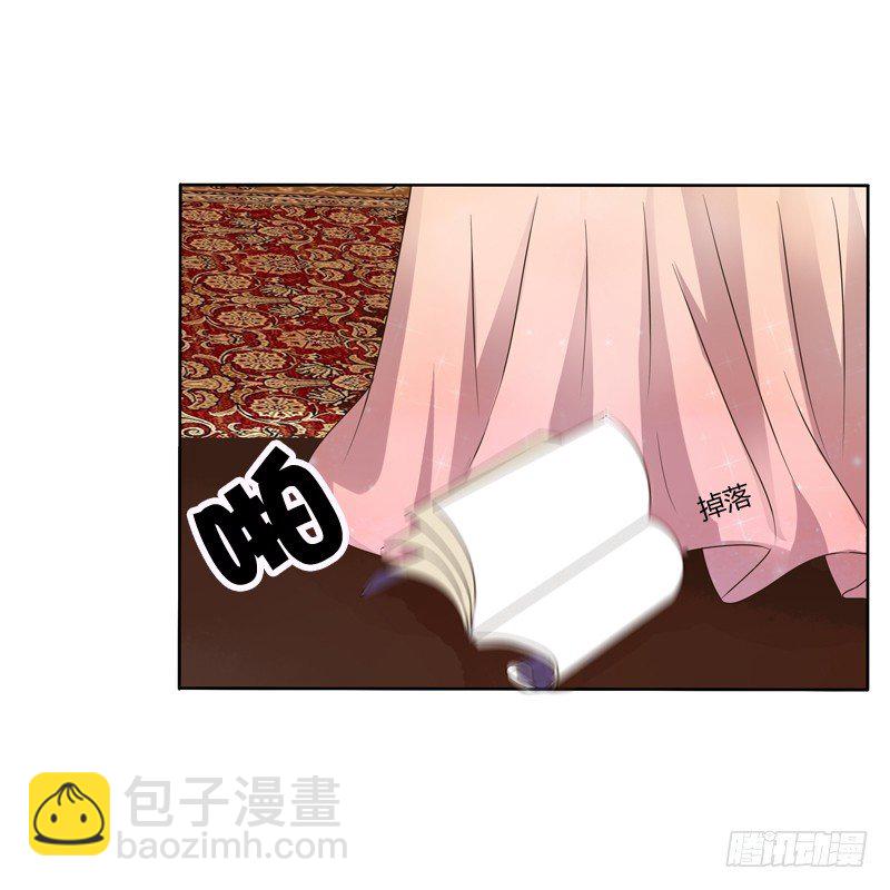 心动(1/2)-第109话