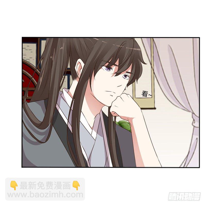 心动(1/2)-第109话