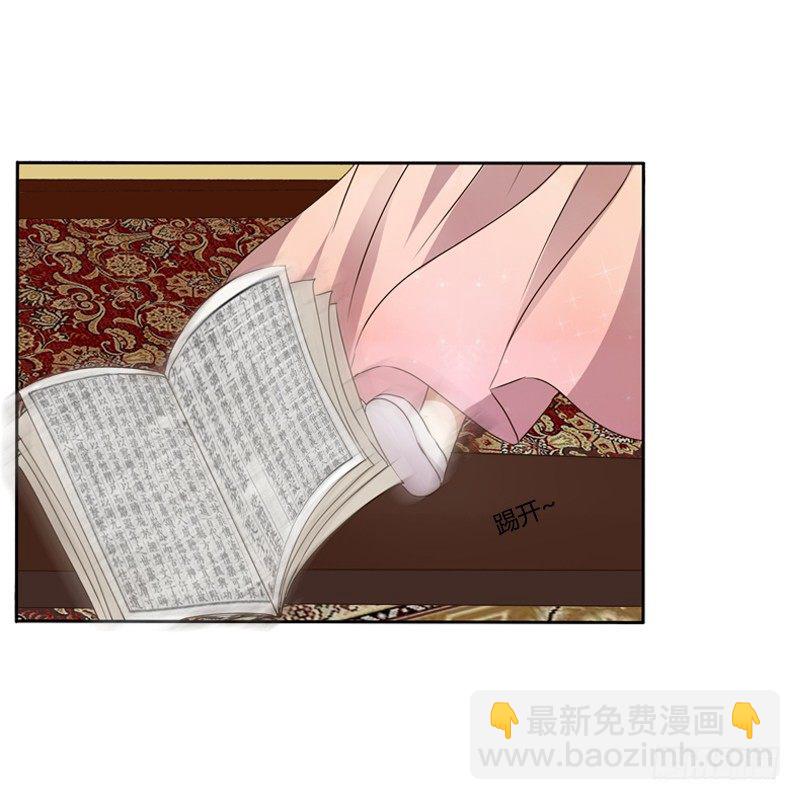 心动(1/2)-第109话