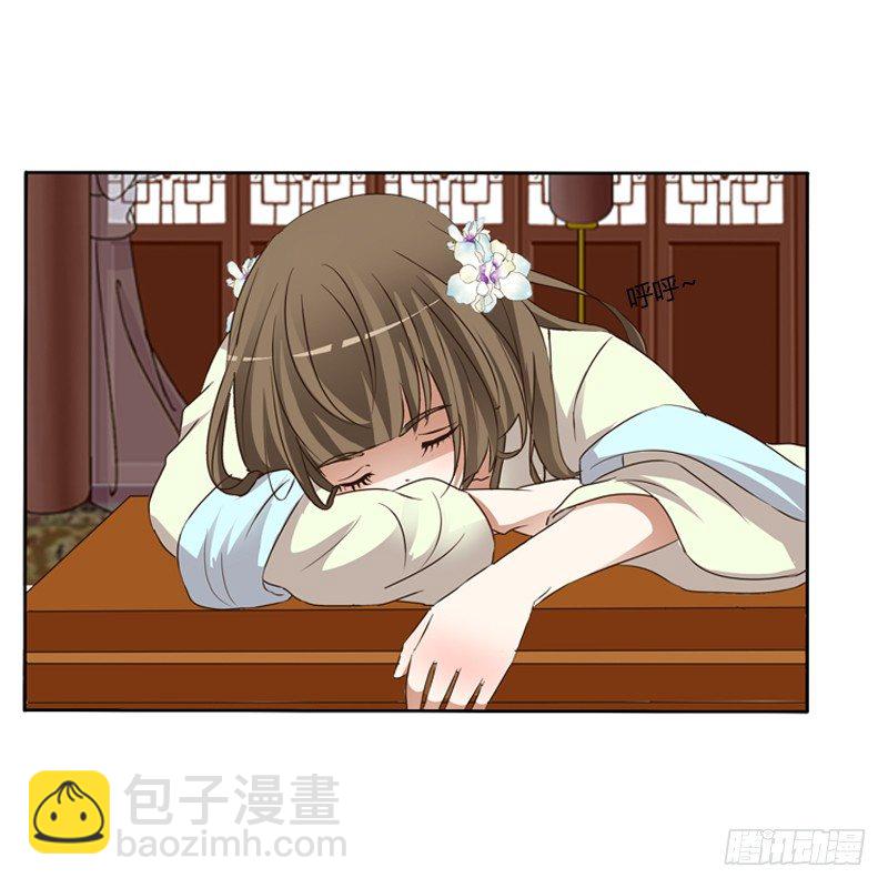 心动(1/2)-第109话