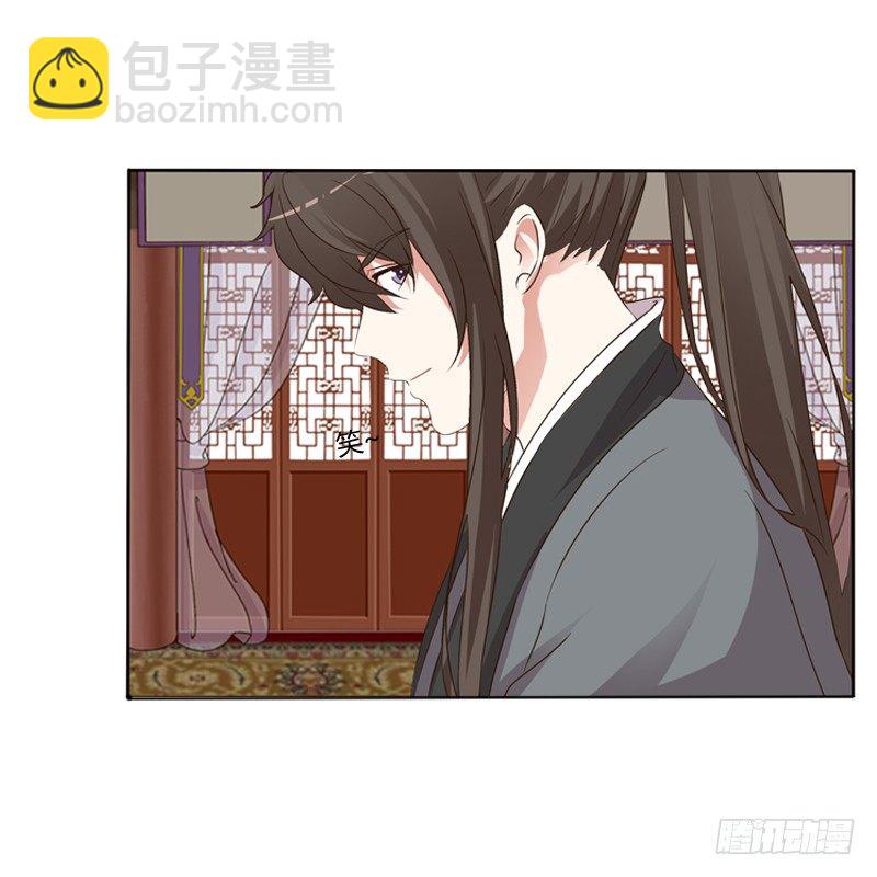 心动(1/2)-第109话