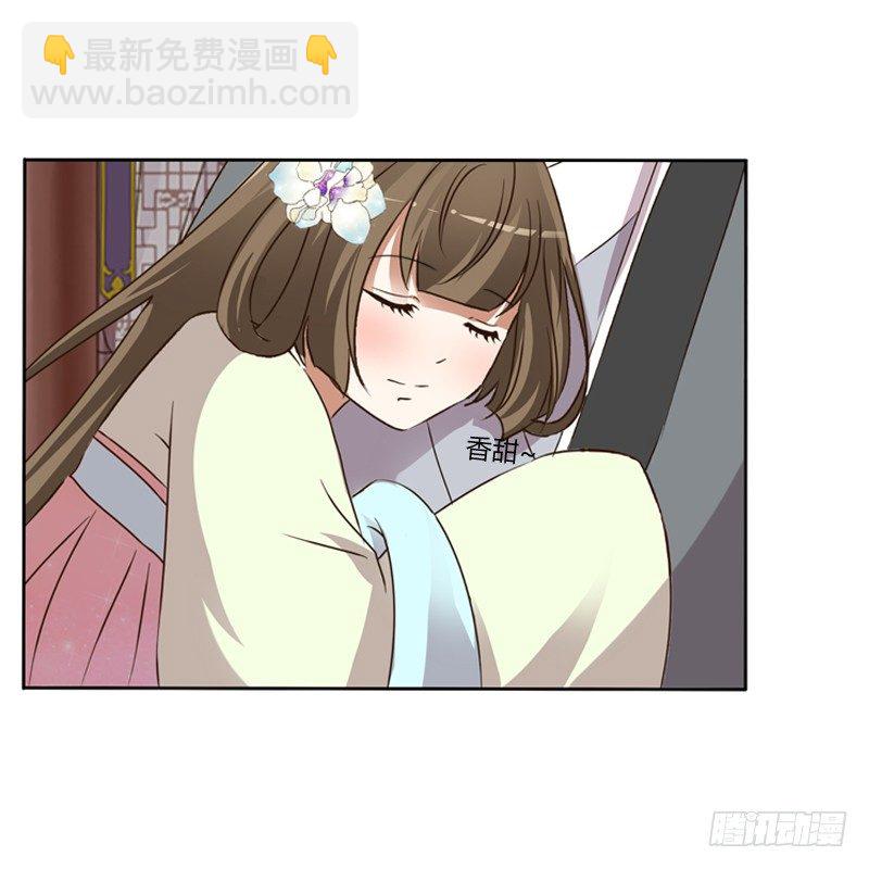 心动(1/2)-第109话