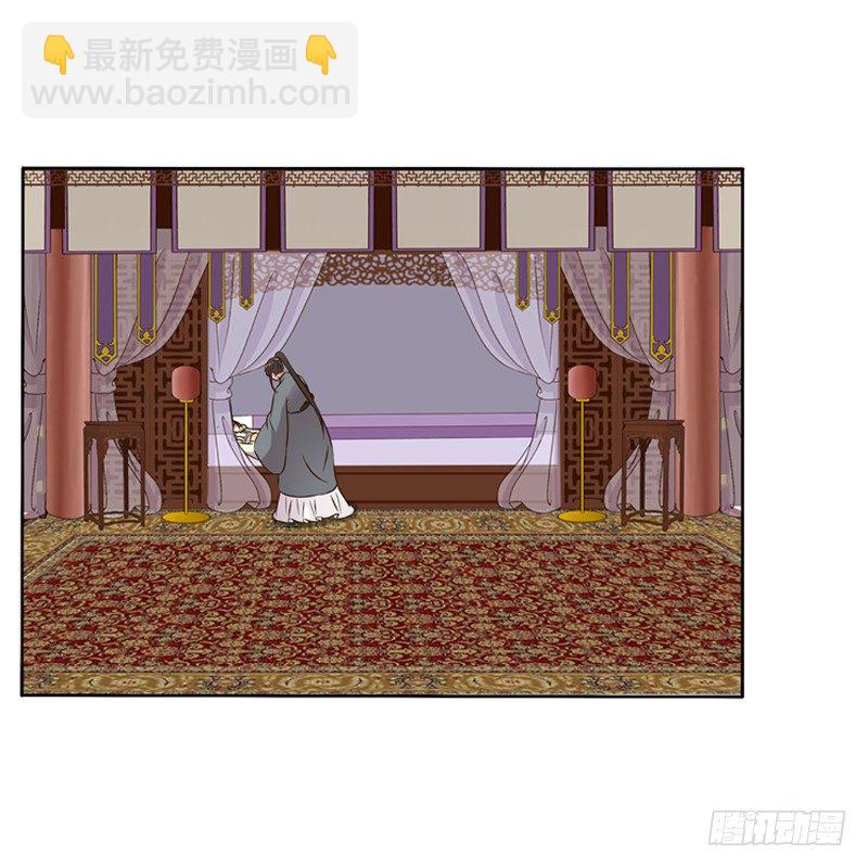 心动(1/2)-第109话