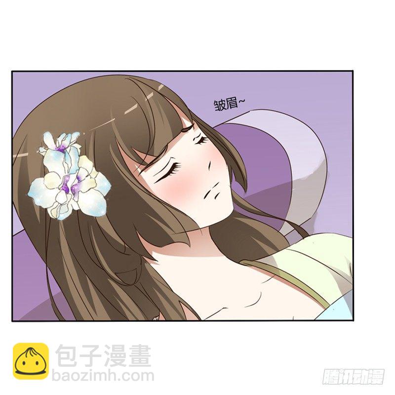 心动(1/2)-第109话