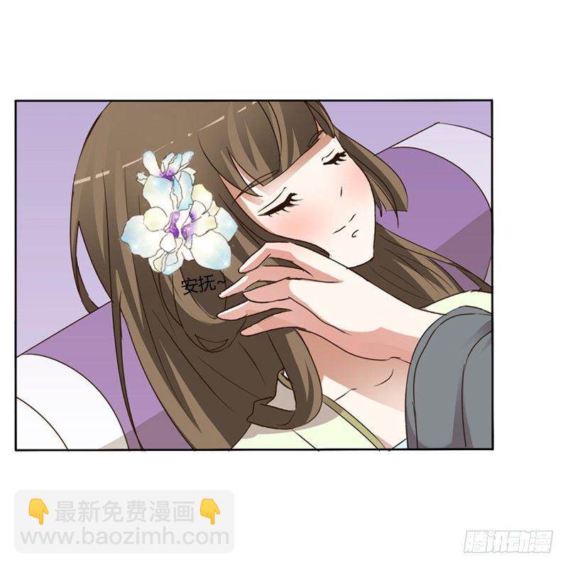 心动(1/2)-第109话