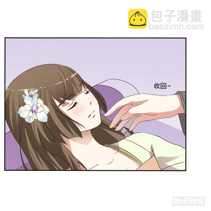 心动(1/2)-第109话