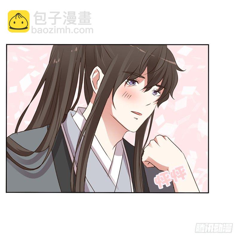 心动(1/2)-第109话
