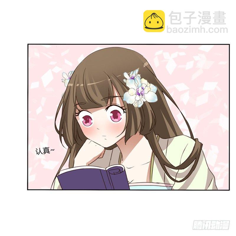 心动(1/2)-第109话