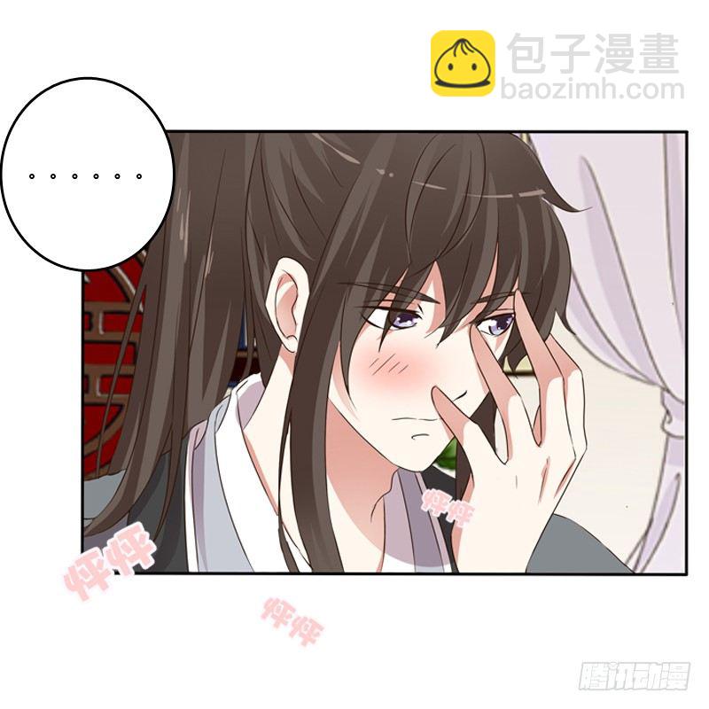 心动(1/2)-第109话