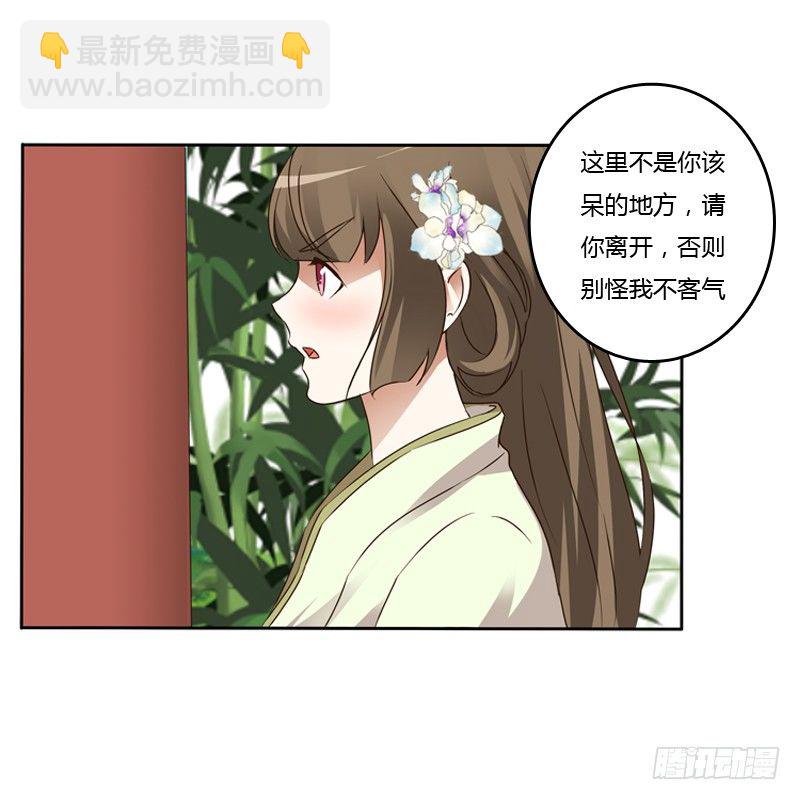 妖魔袭击(1/2)-第111话