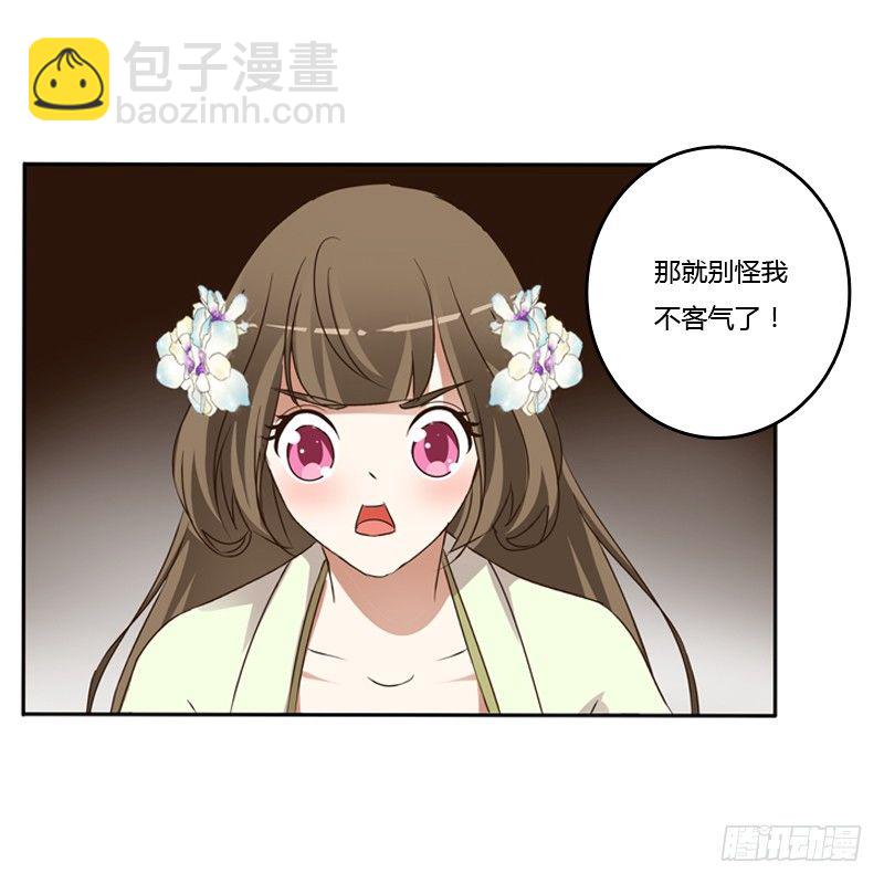 妖魔袭击(1/2)-第111话