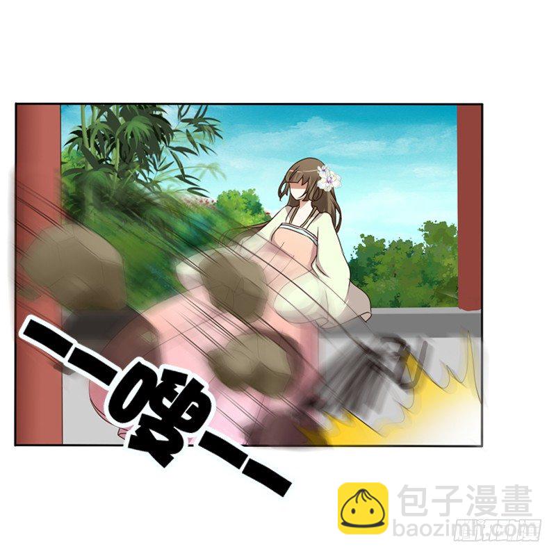 妖魔袭击(1/2)-第111话