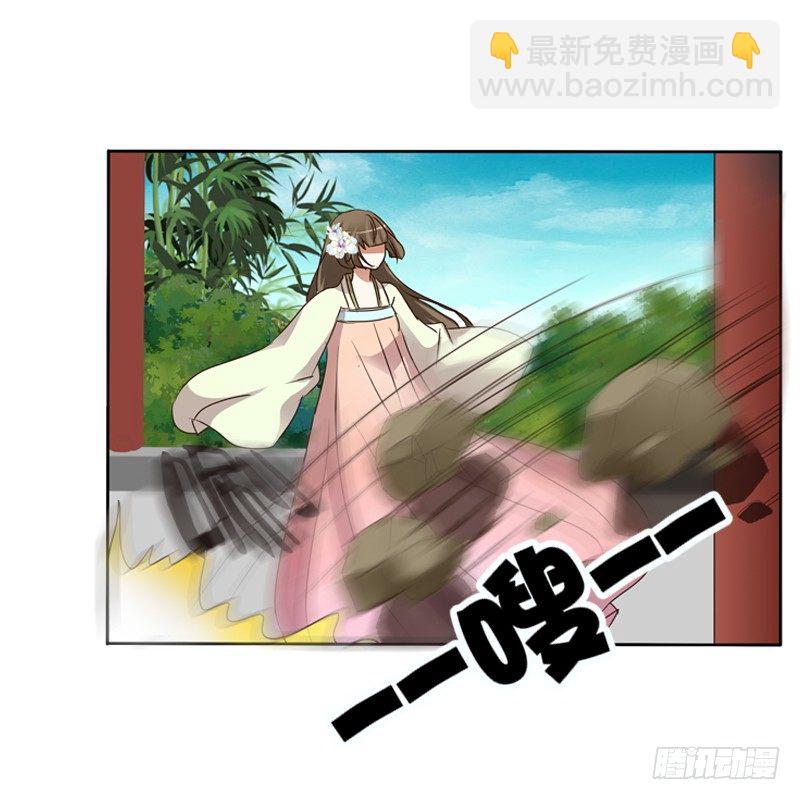 妖魔袭击(1/2)-第111话