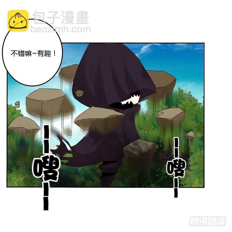 妖魔袭击(1/2)-第111话
