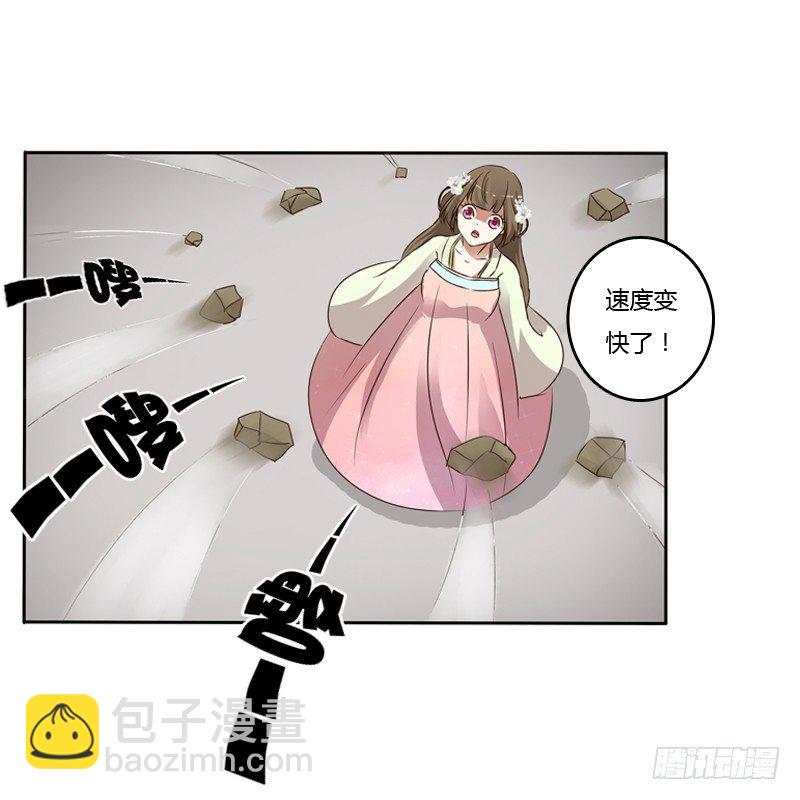 妖魔袭击(1/2)-第111话