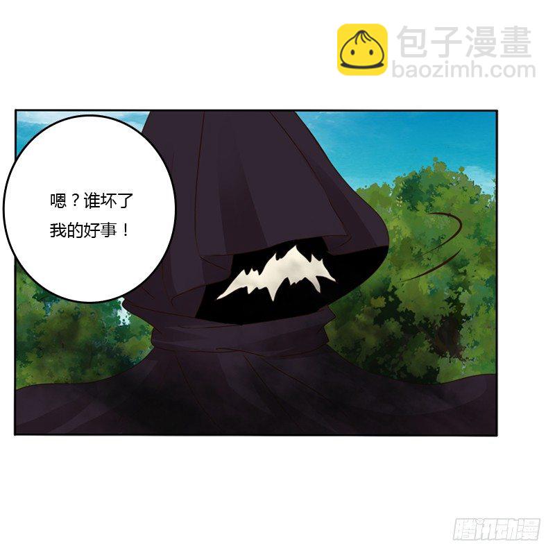 妖魔袭击(1/2)-第111话