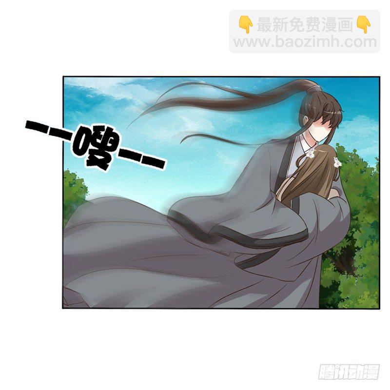 妖魔袭击(1/2)-第111话