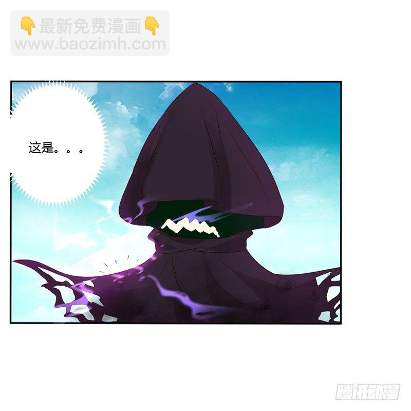 妖魔袭击(1/2)-第111话