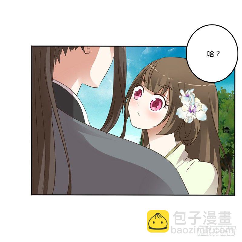 妖魔袭击(1/2)-第111话