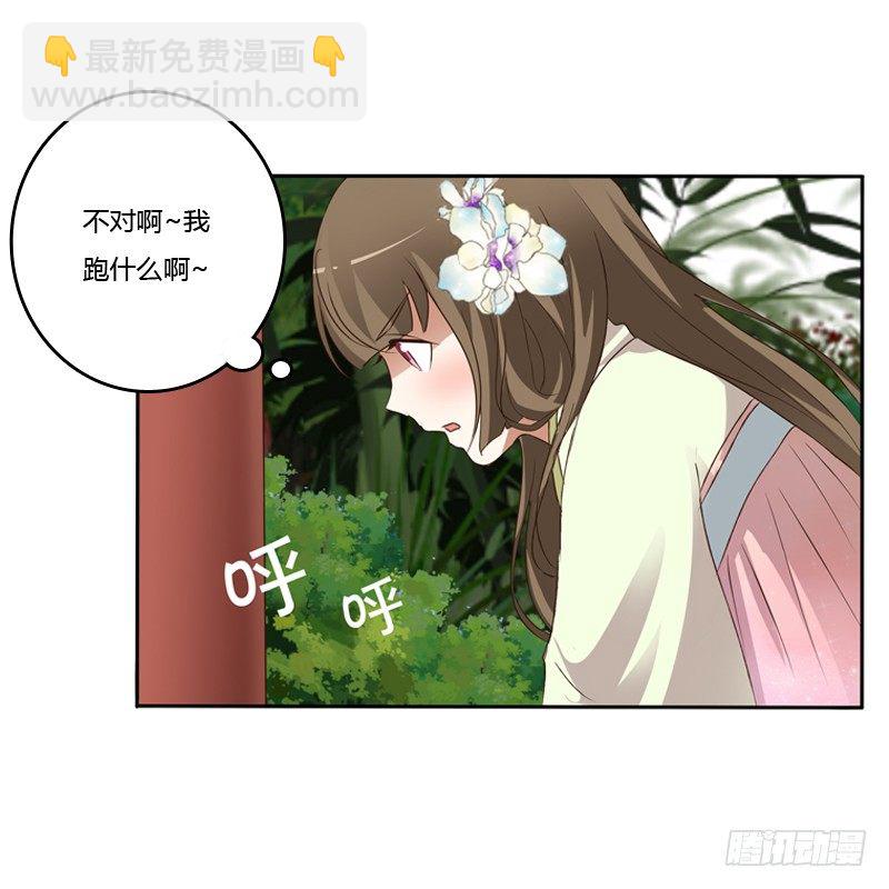 妖魔袭击(1/2)-第111话
