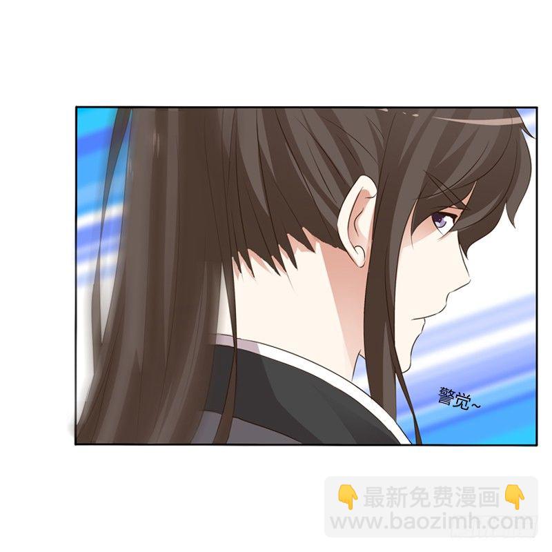 妖魔袭击(1/2)-第111话