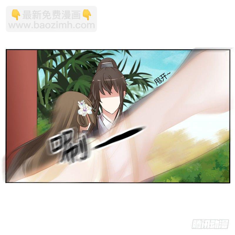 妖魔袭击(1/2)-第111话
