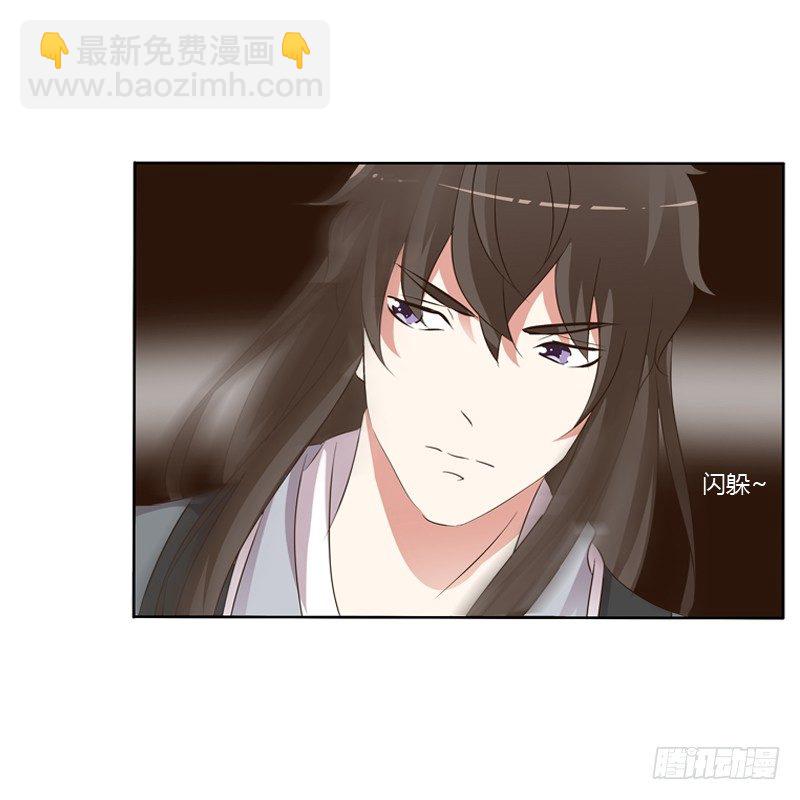 妖魔袭击(1/2)-第111话