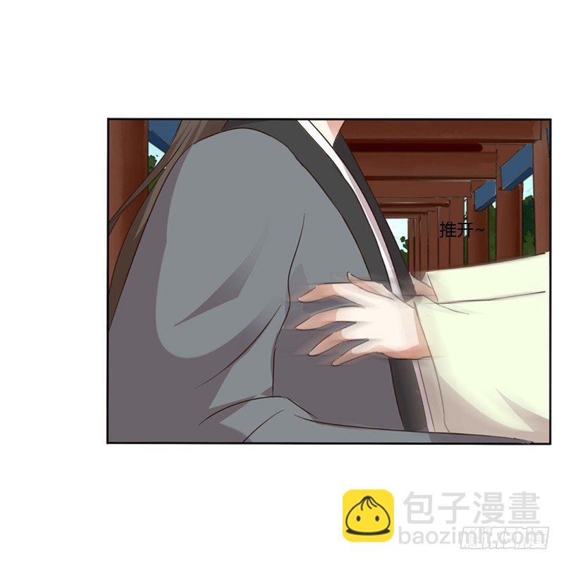 妖魔袭击(1/2)-第111话
