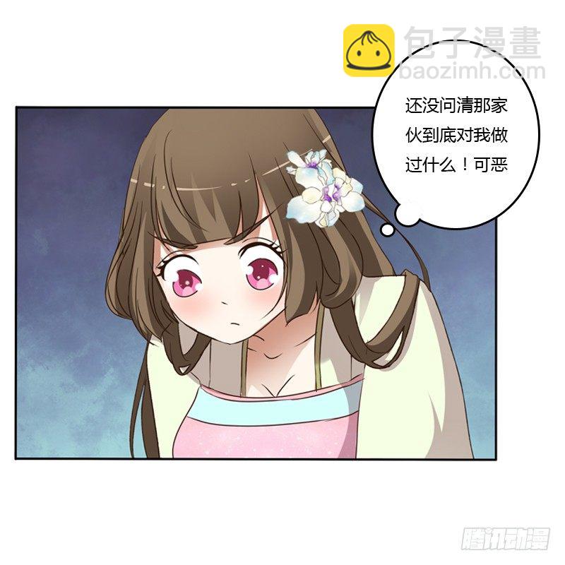 妖魔袭击(1/2)-第111话