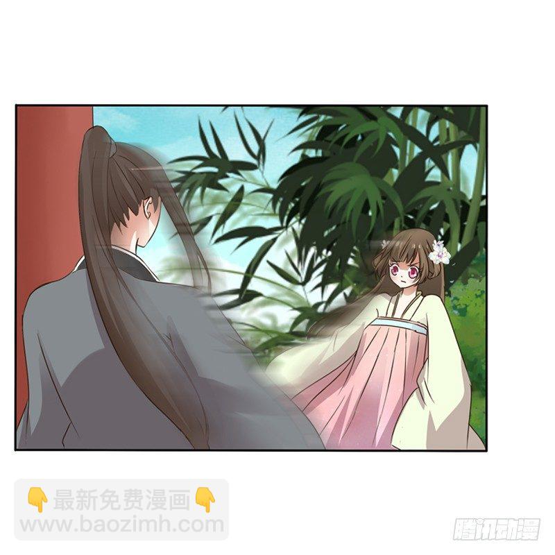 妖魔袭击(1/2)-第111话