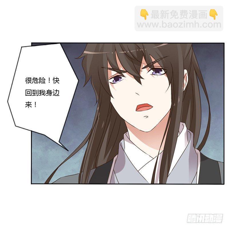 妖魔袭击(1/2)-第111话