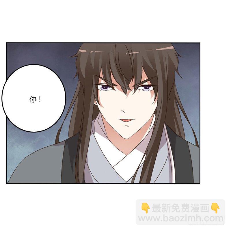 妖魔袭击(1/2)-第111话
