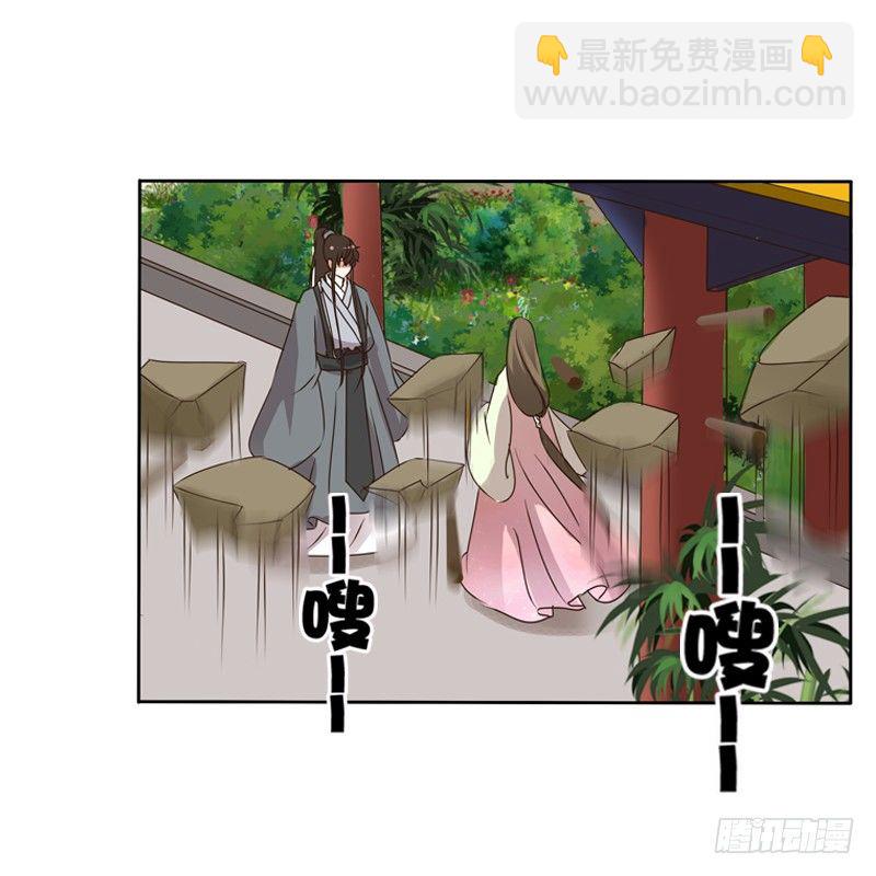 妖魔袭击(1/2)-第111话