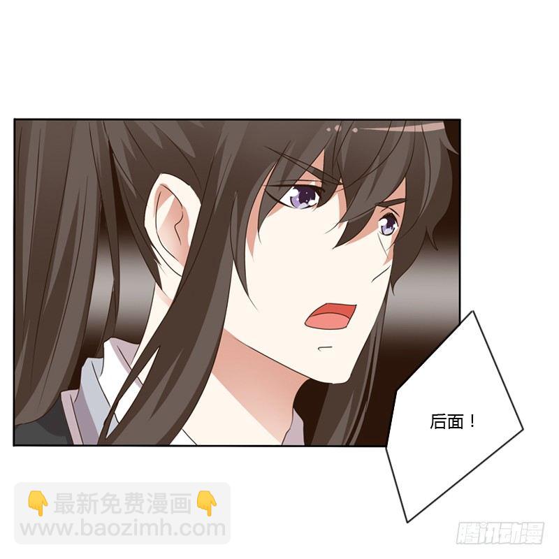 妖魔袭击(1/2)-第111话