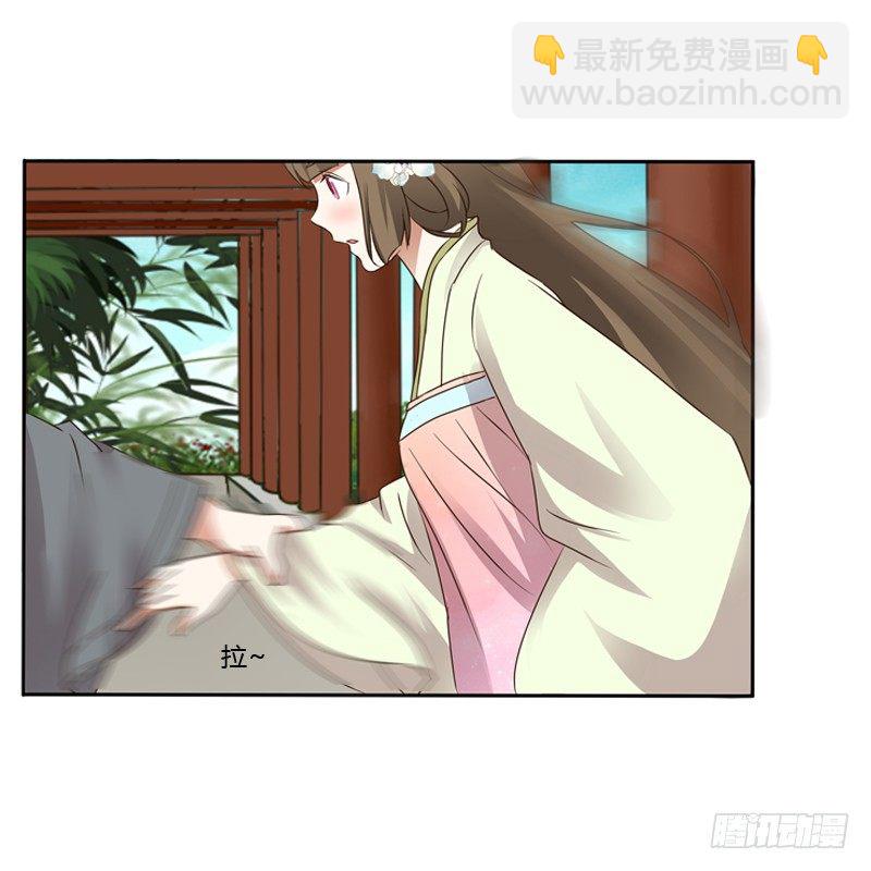妖魔袭击(1/2)-第111话