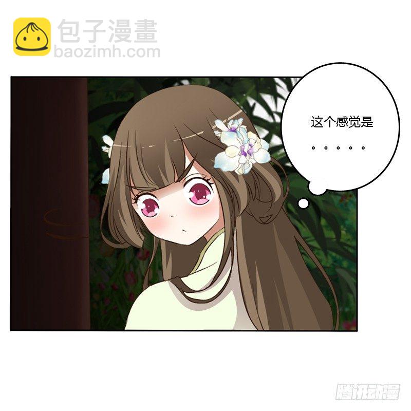 妖魔袭击(1/2)-第111话