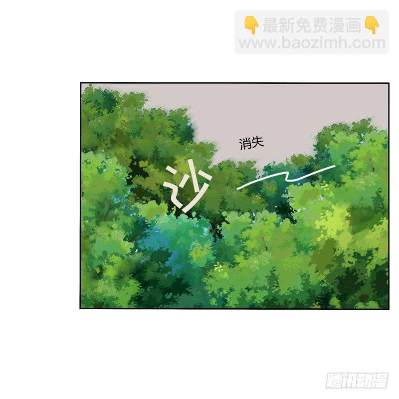 妖魔袭击(1/2)-第111话