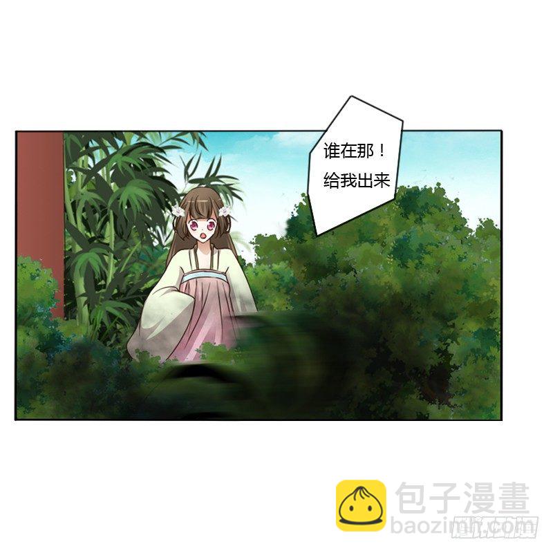 妖魔袭击(1/2)-第111话